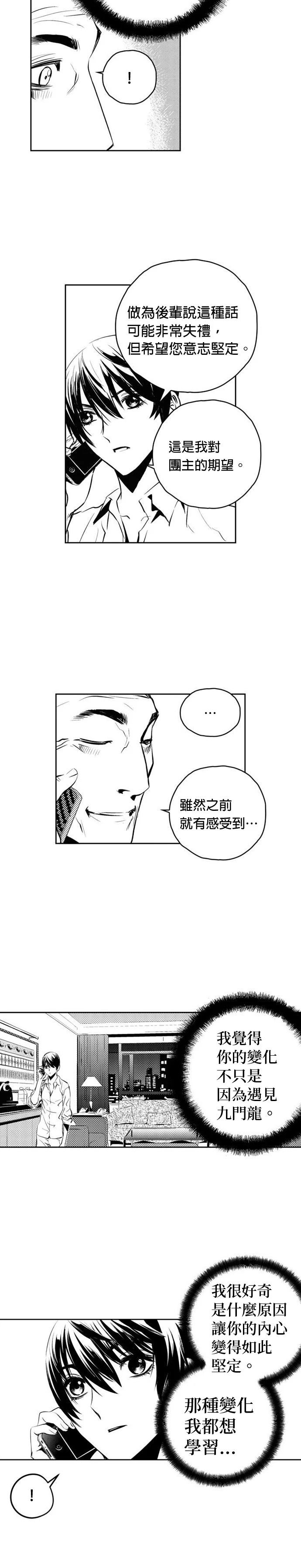 第135话11