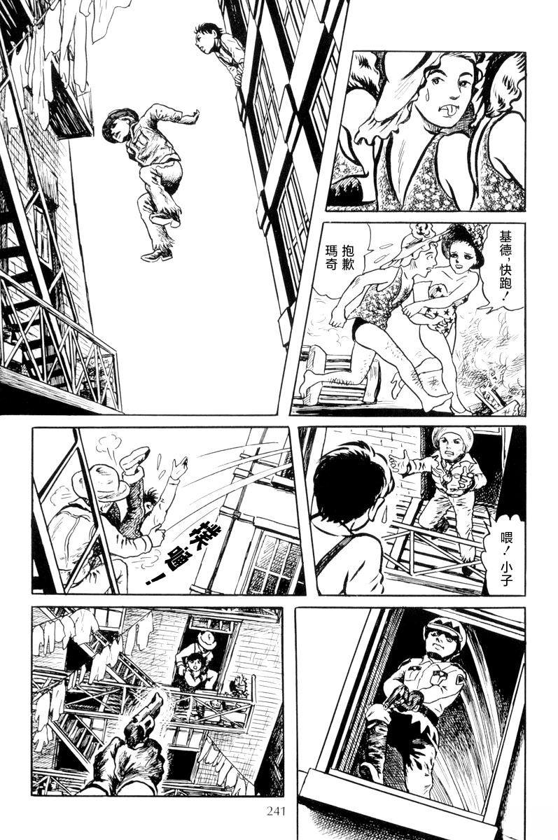 曼哈顿的黑船35