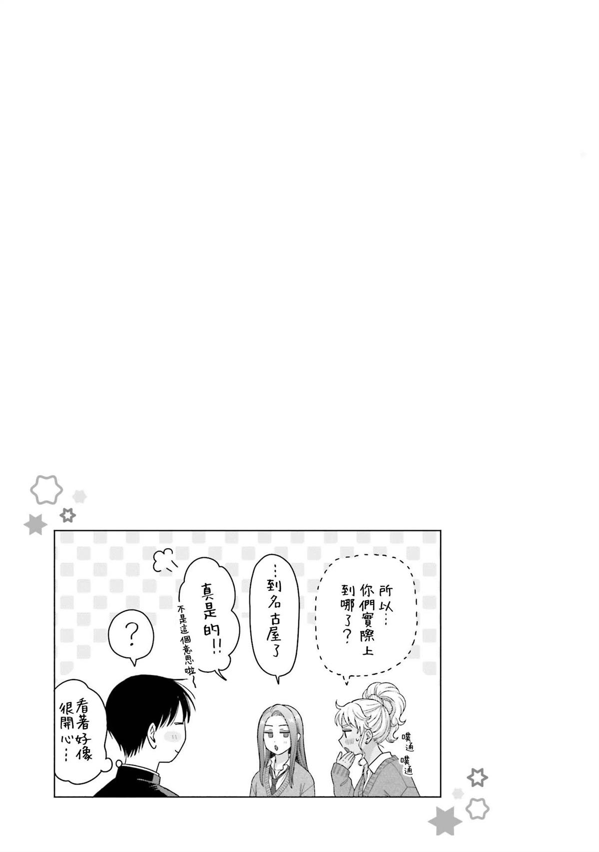 第56话18