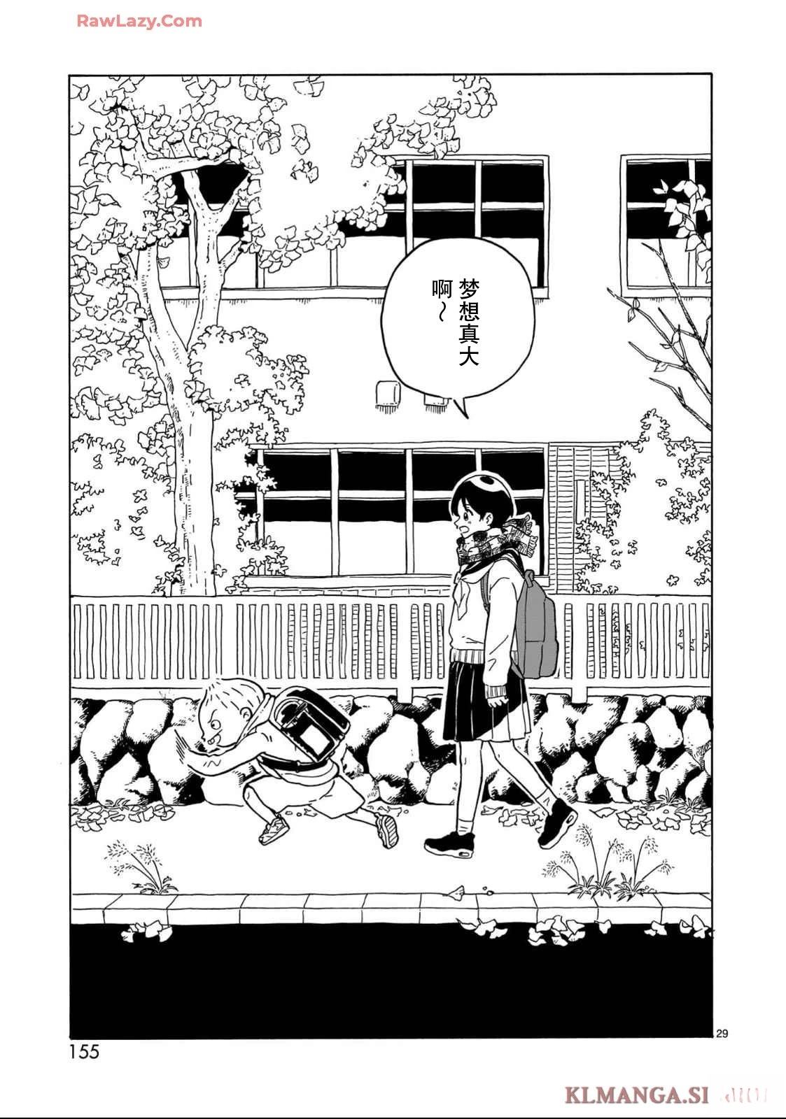 第35话29