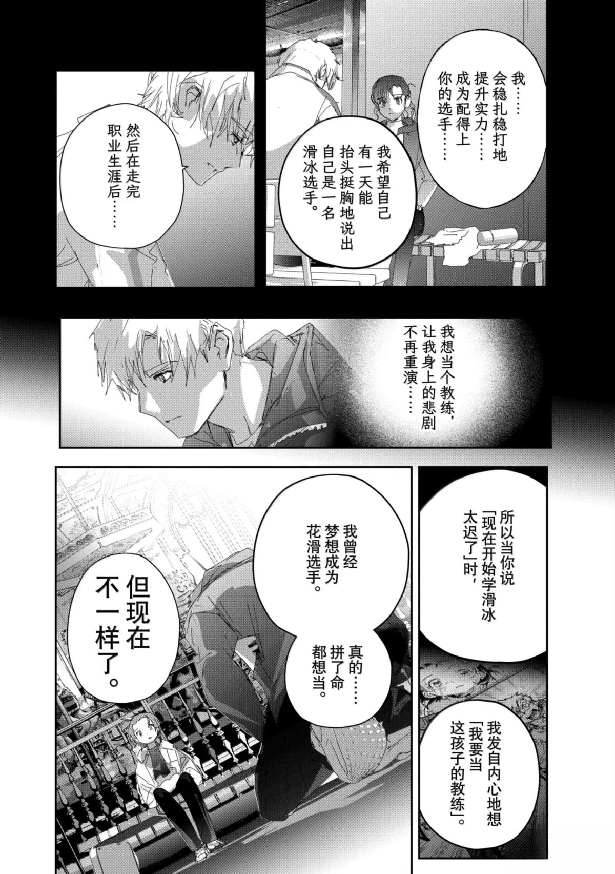 第53话36
