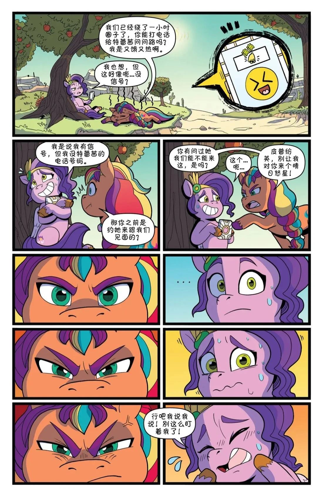 肯巴基赛系列0114