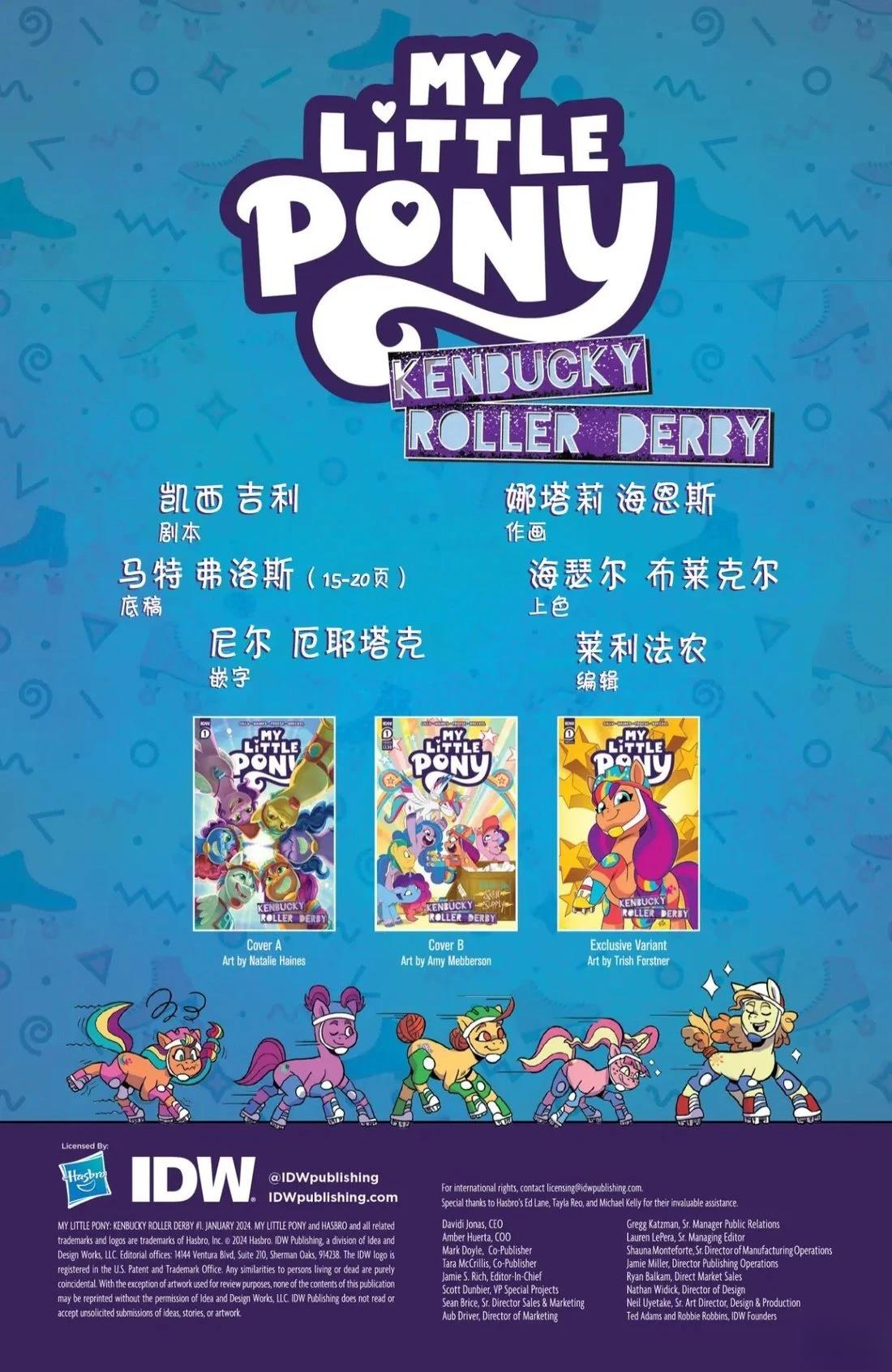 肯巴基赛系列012