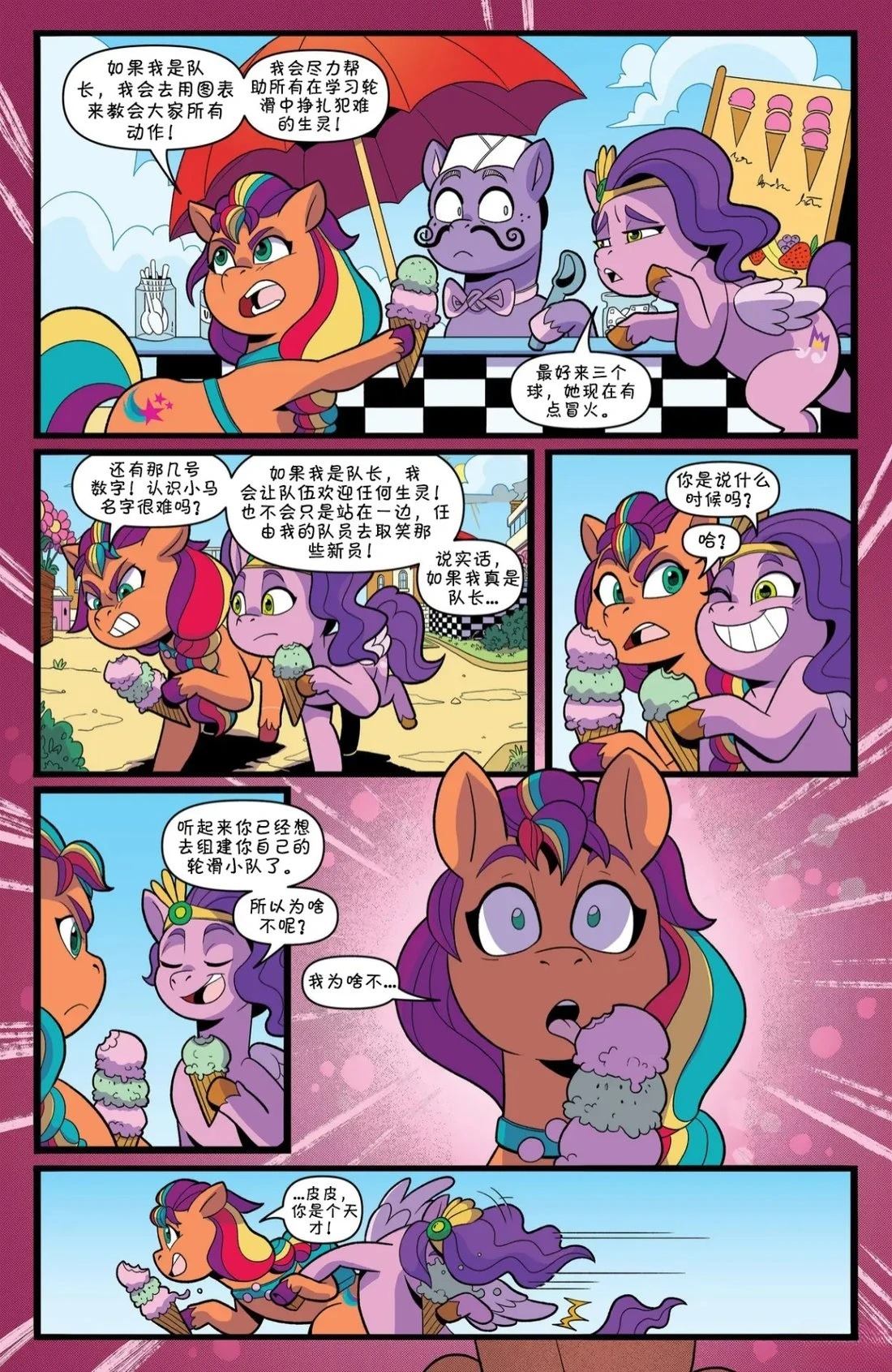 肯巴基赛系列017