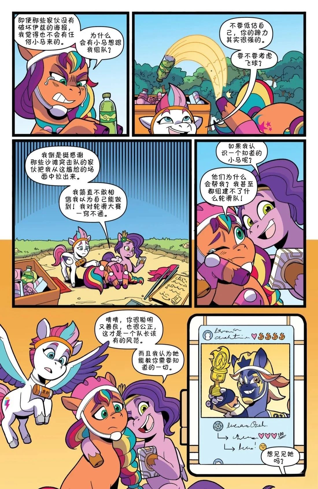 肯巴基赛系列0112