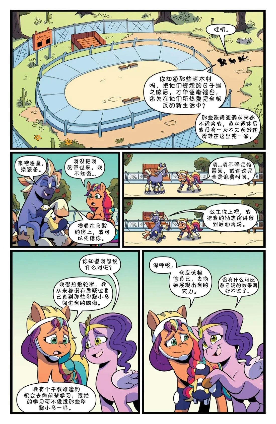 肯巴基赛系列0117