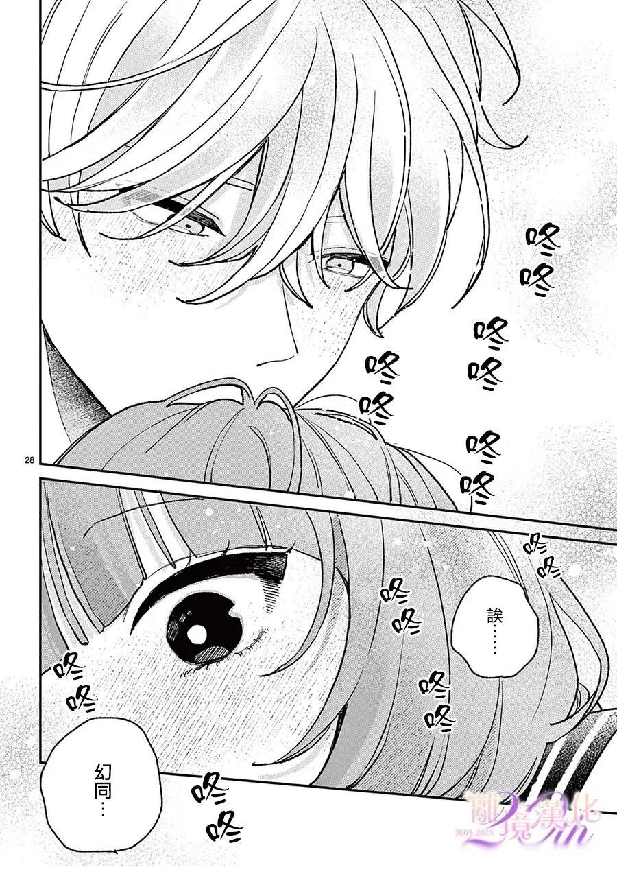 第8话28