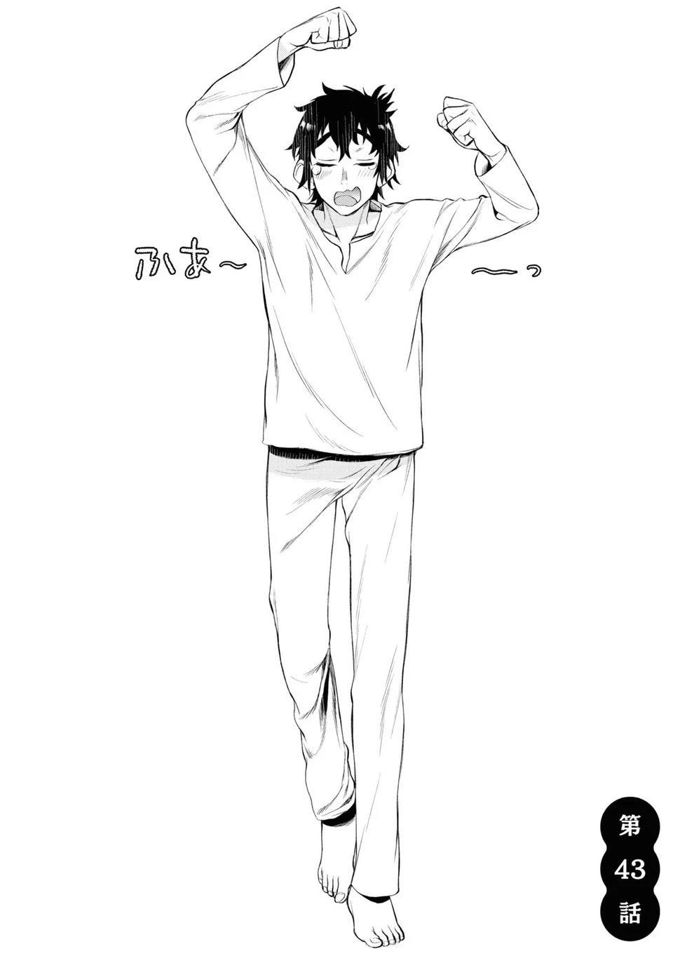 第43话3