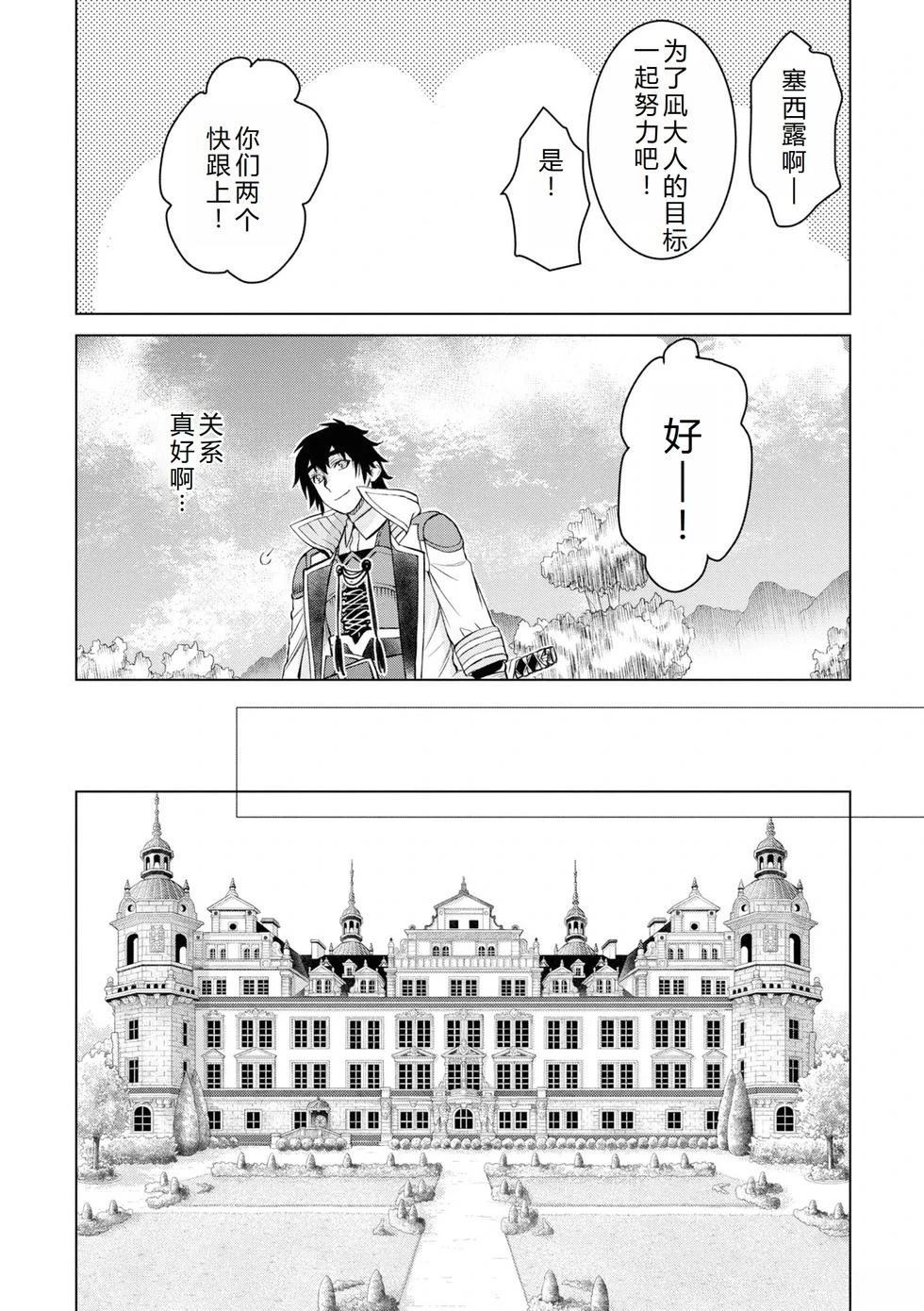 第44话7