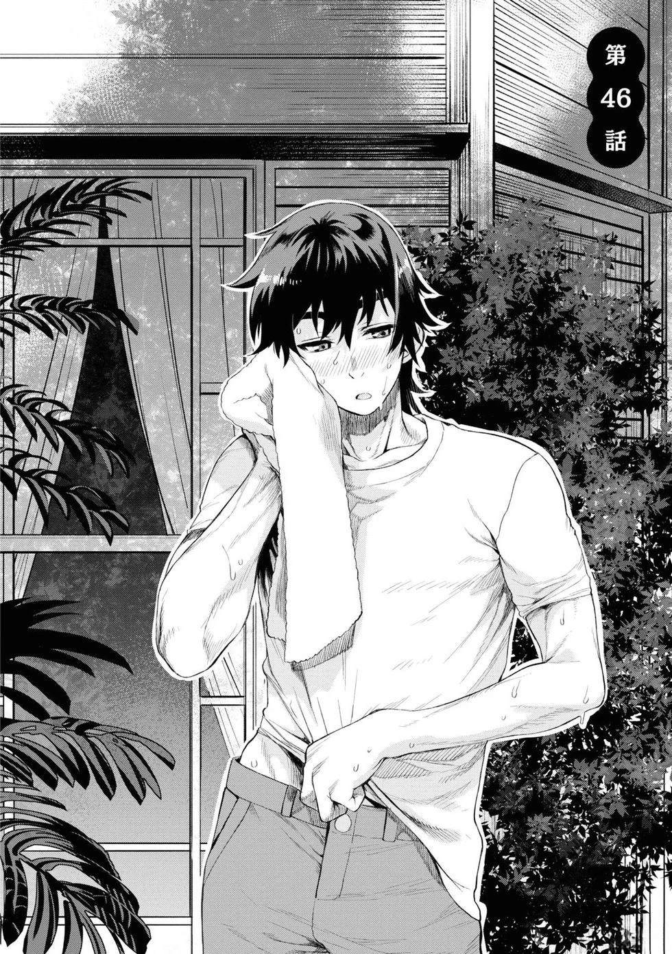 第46.1话3