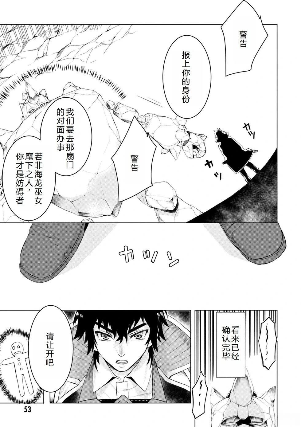 第49话8