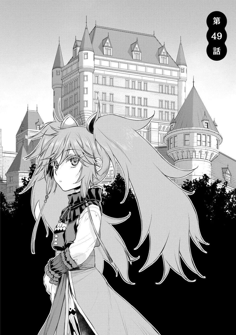 第49话3