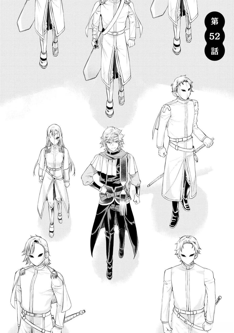 第52话3
