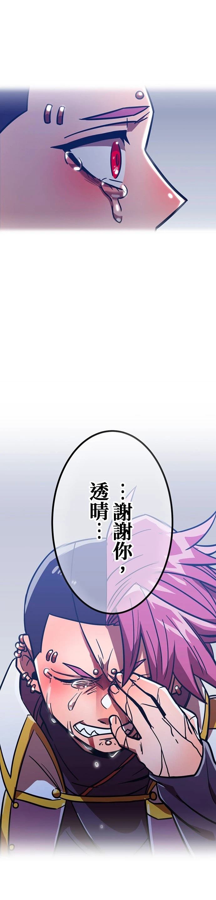 第41话12