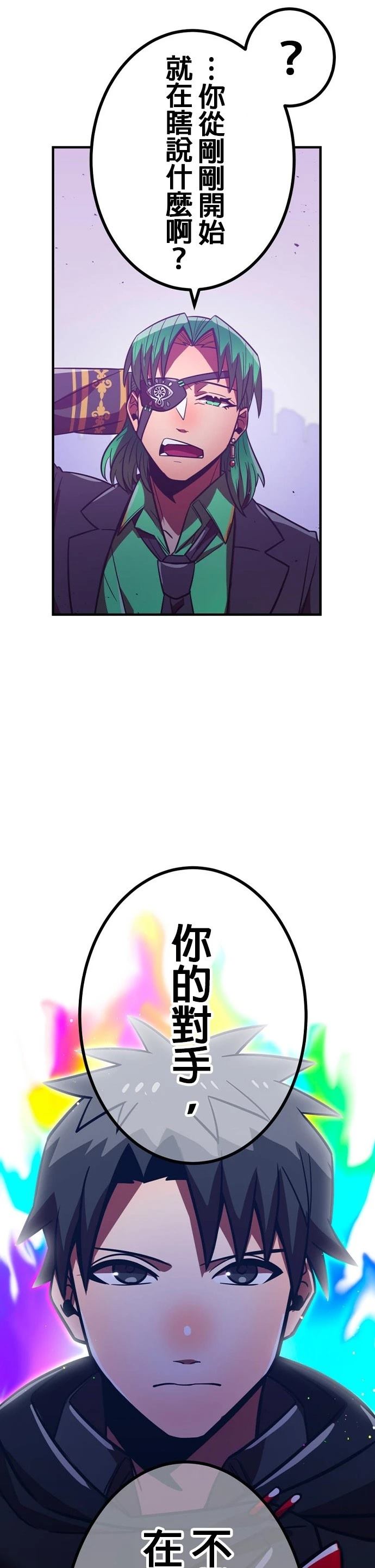 第41话51
