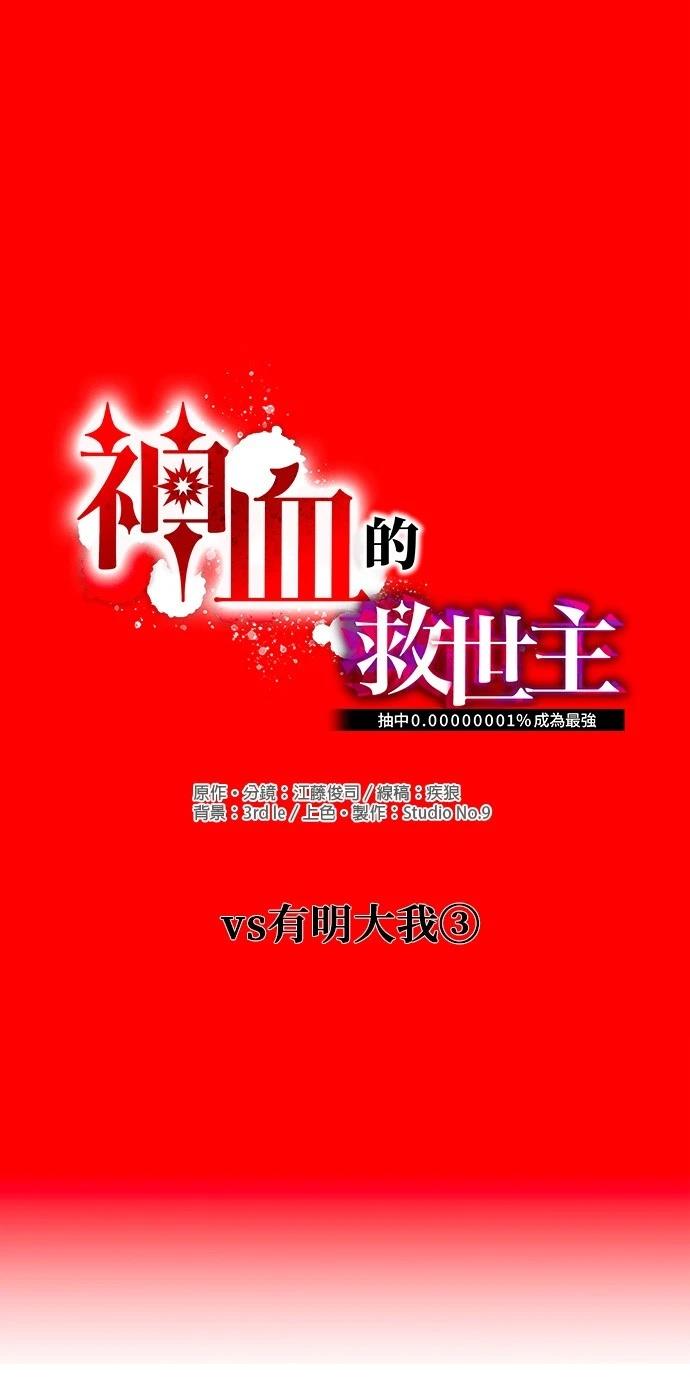 第43话13