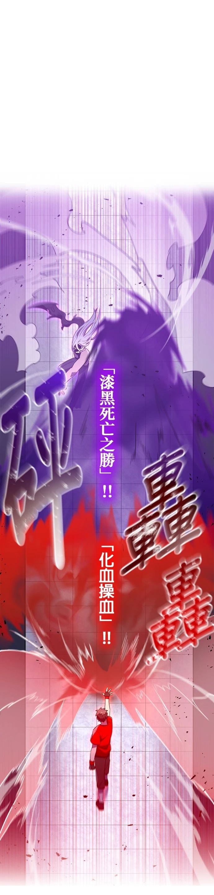 第43话41