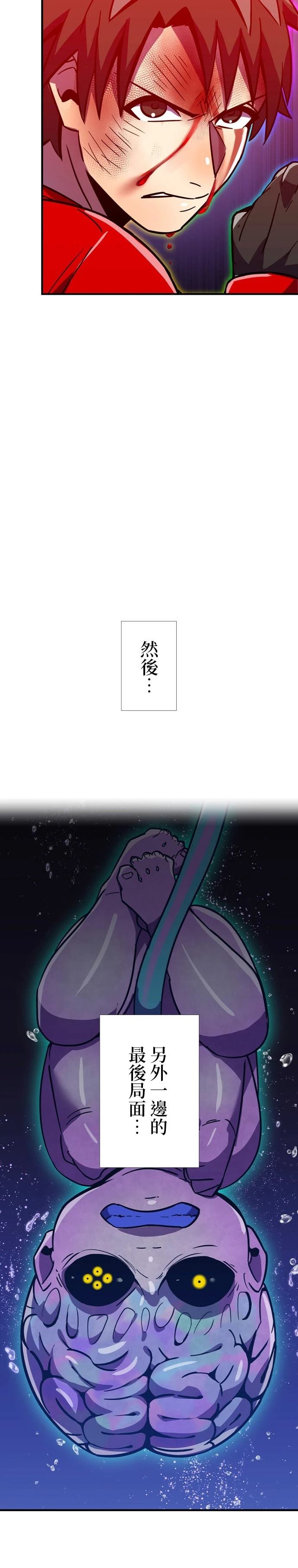第44话10
