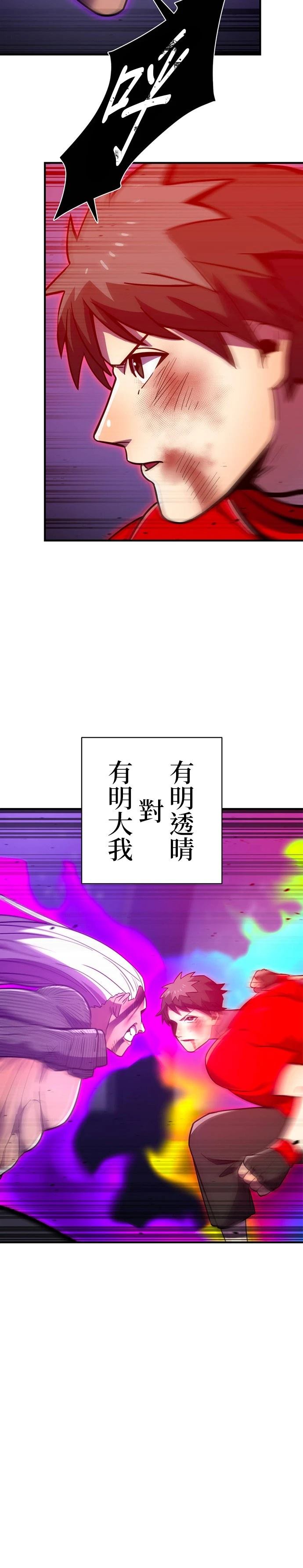 第44话2