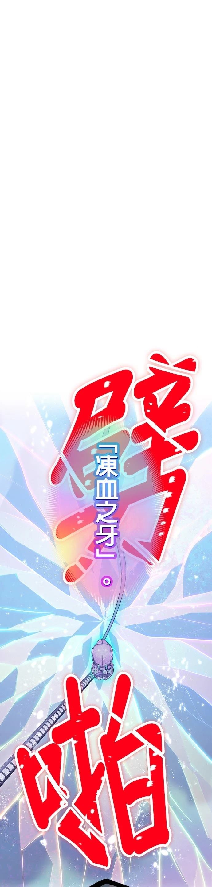 第44话19
