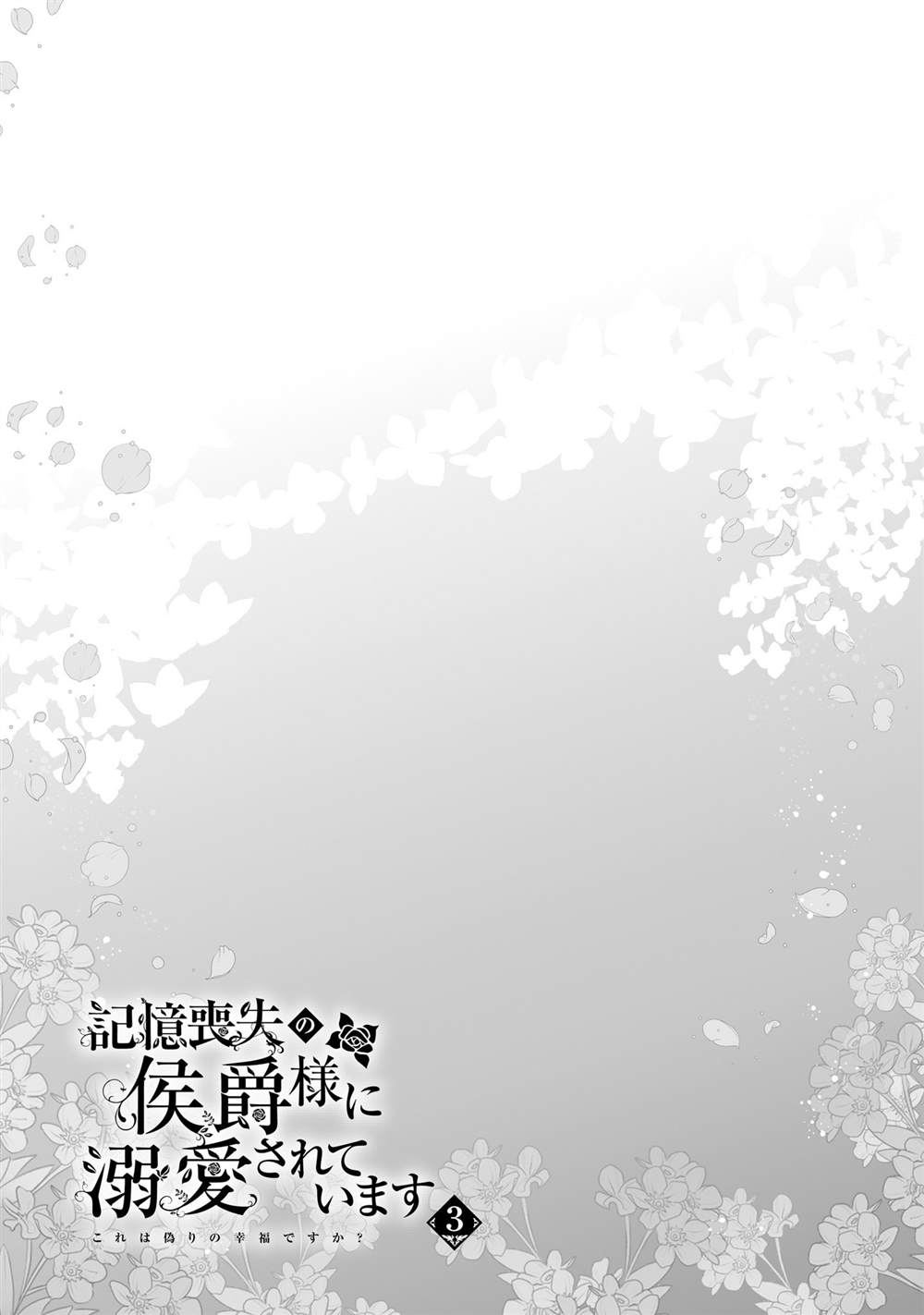 第14话25