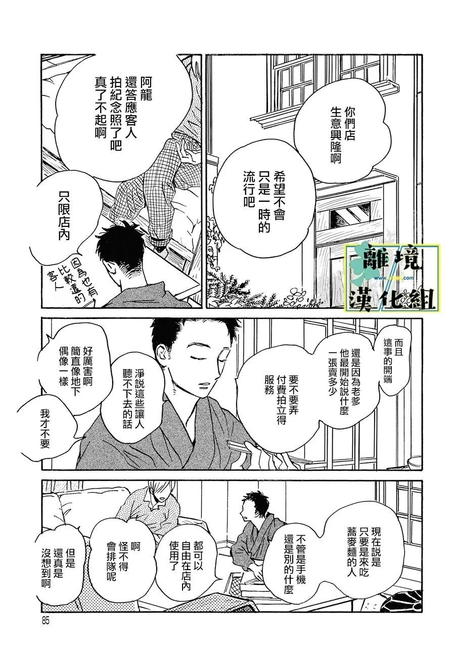 第25话17