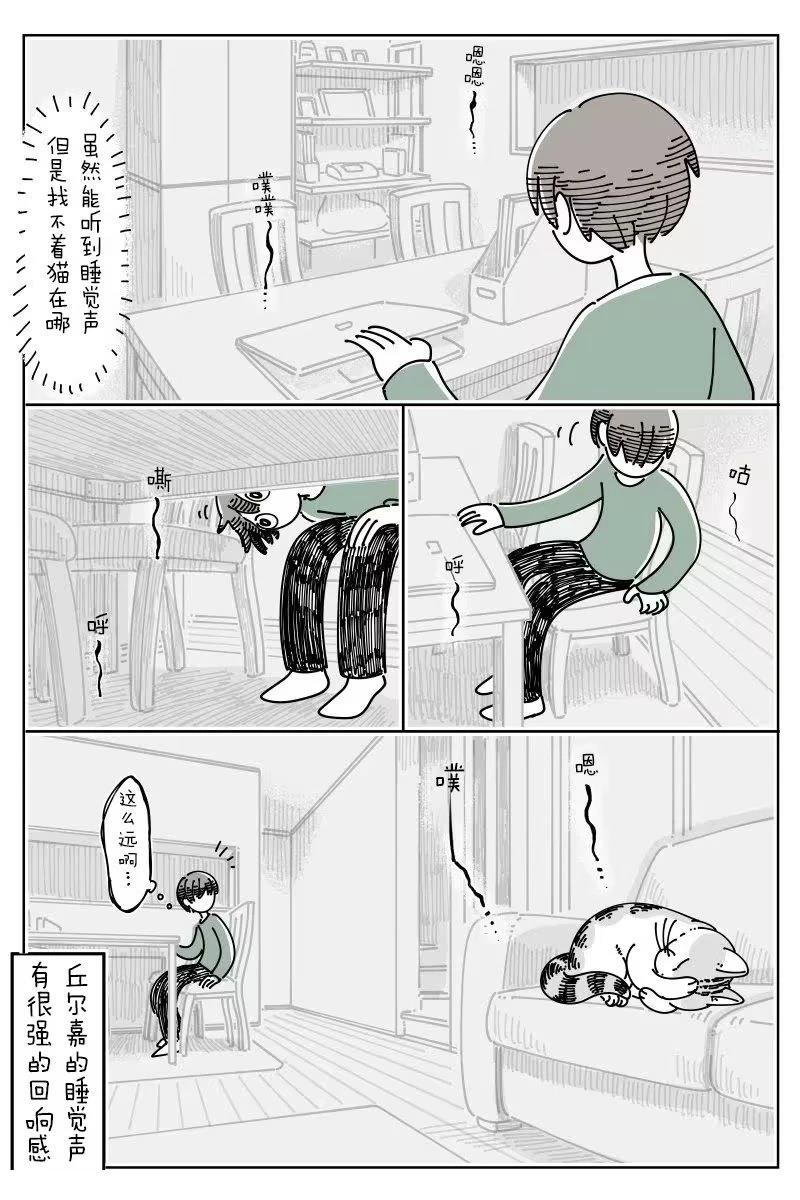第265话2