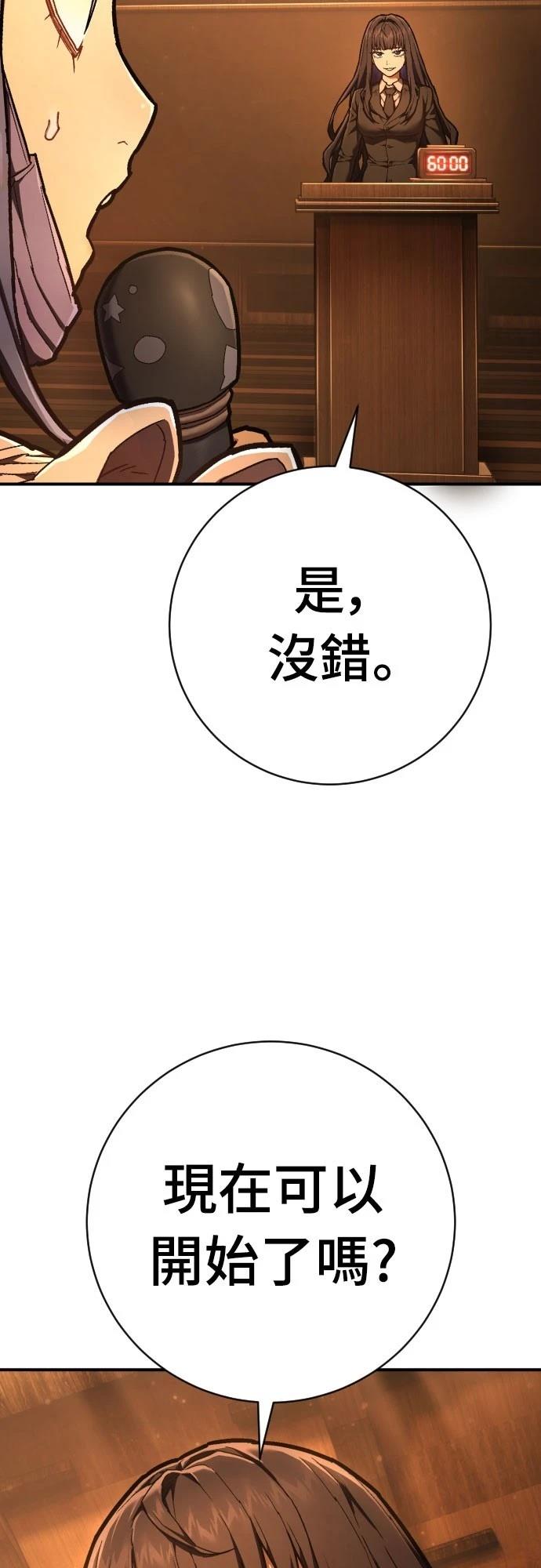 第44话2