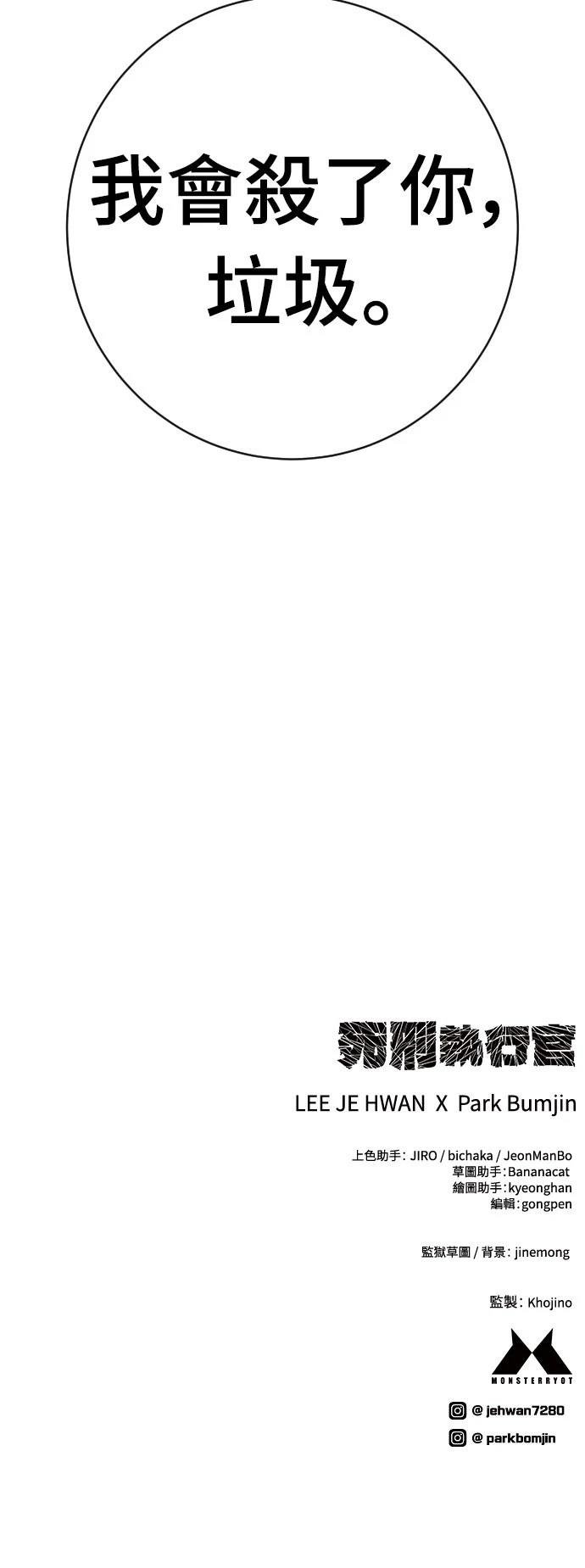 第46话75