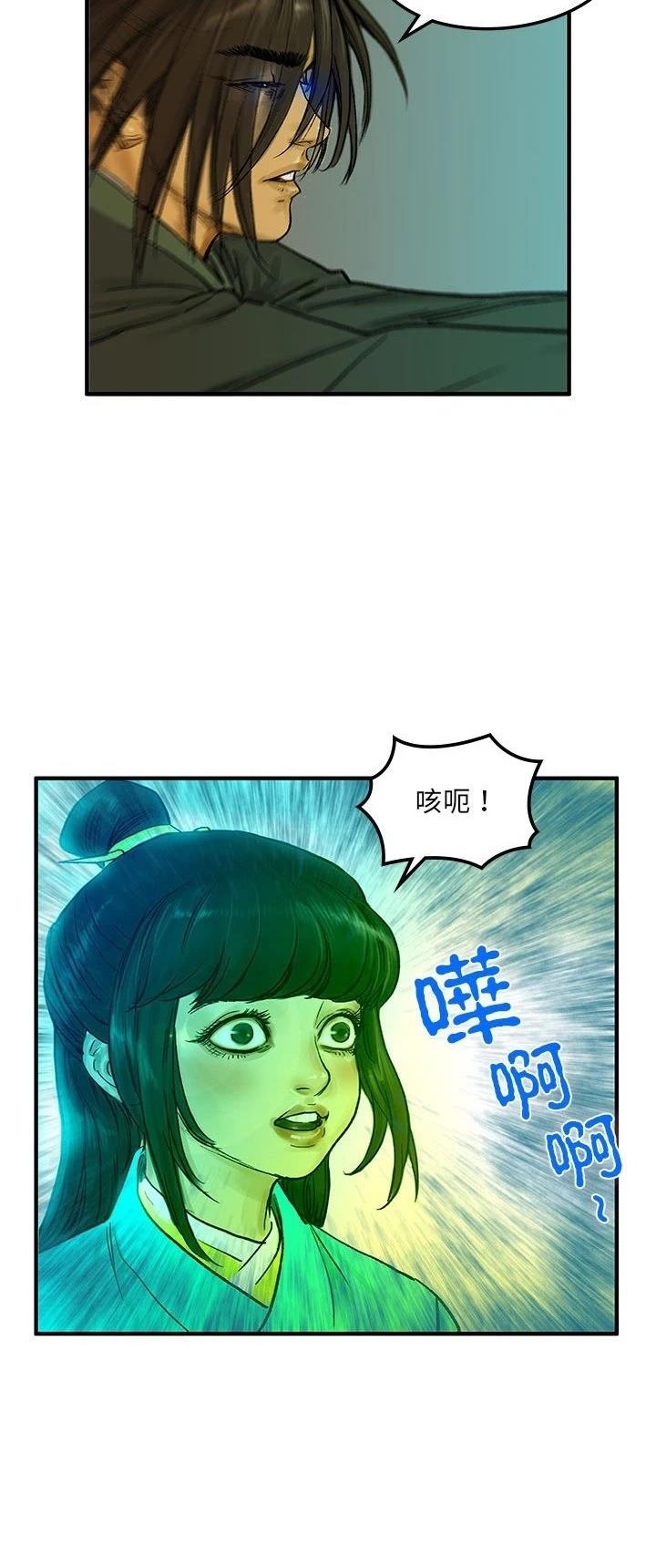 第4话8