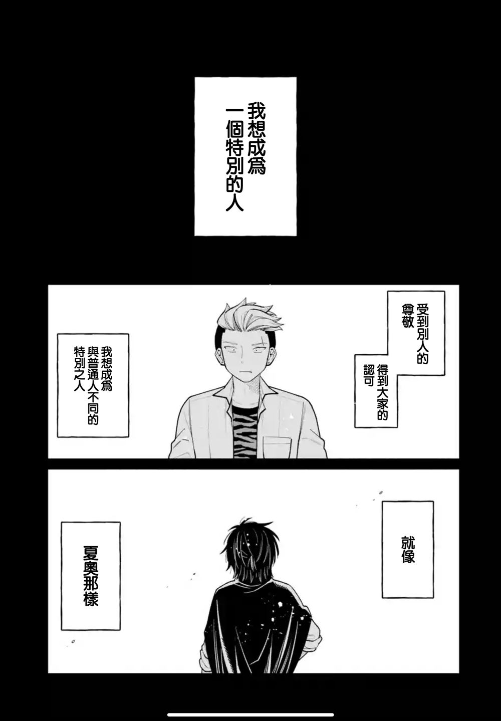 第40话1