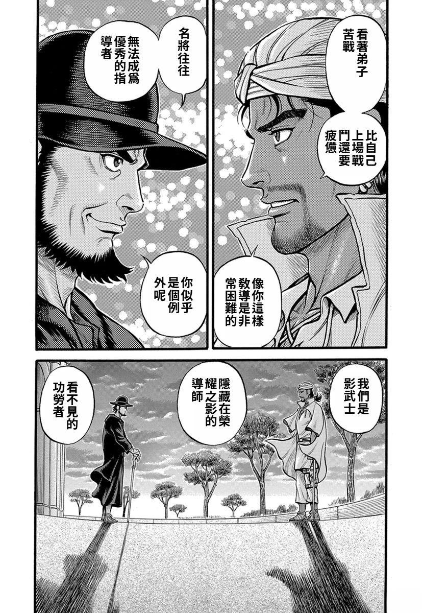 第39话15