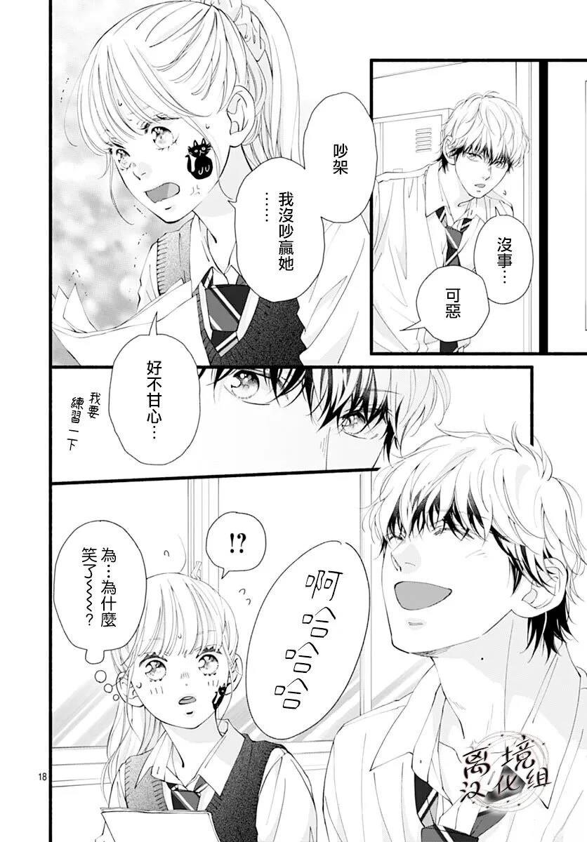 第10话18