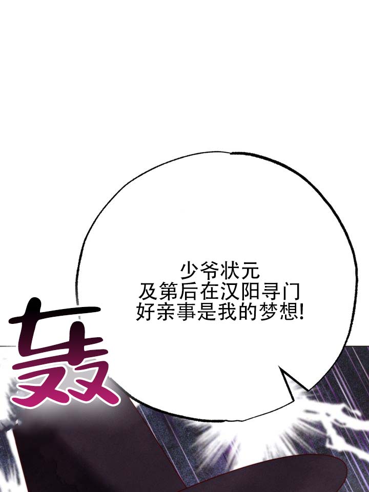 第3话3