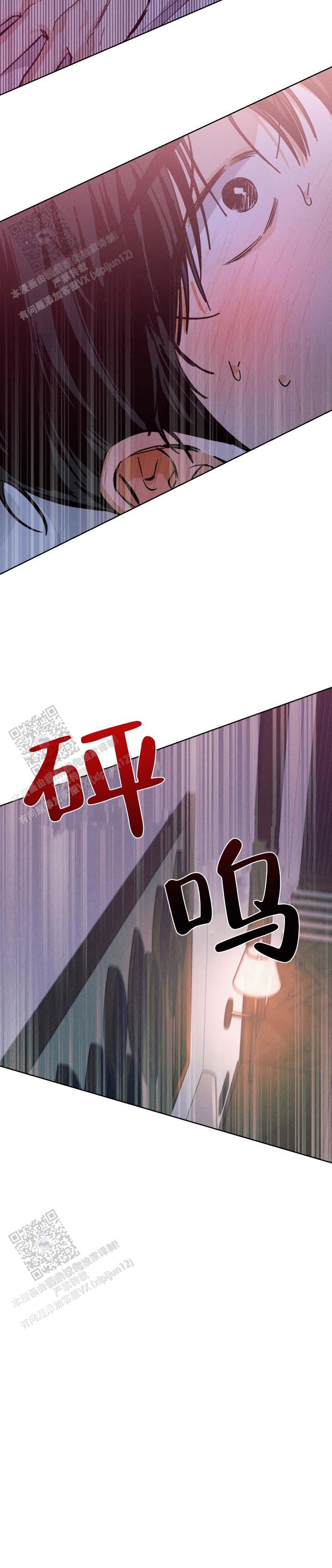 第6话5