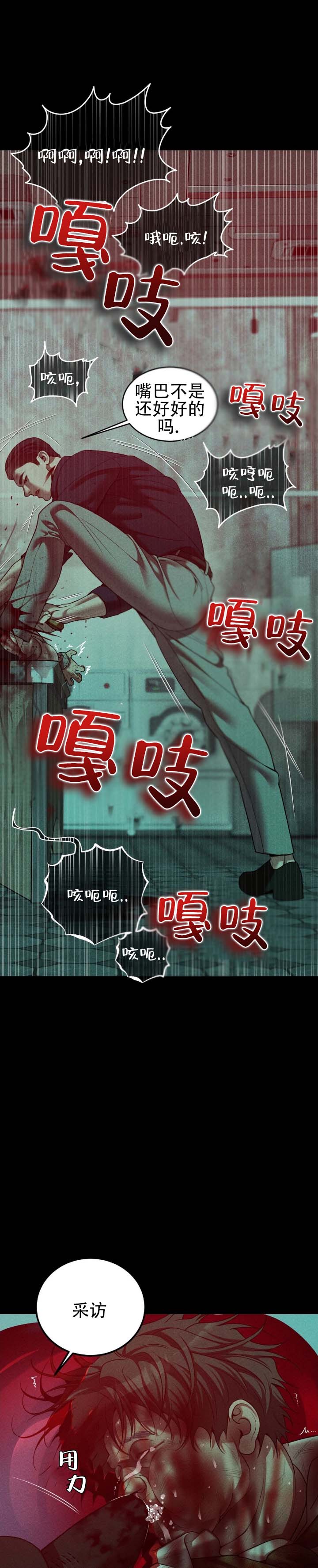 第1话8