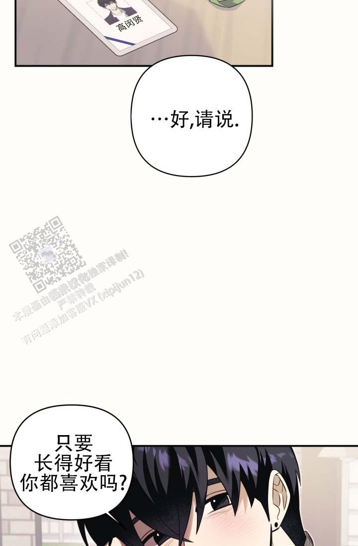 第5话22