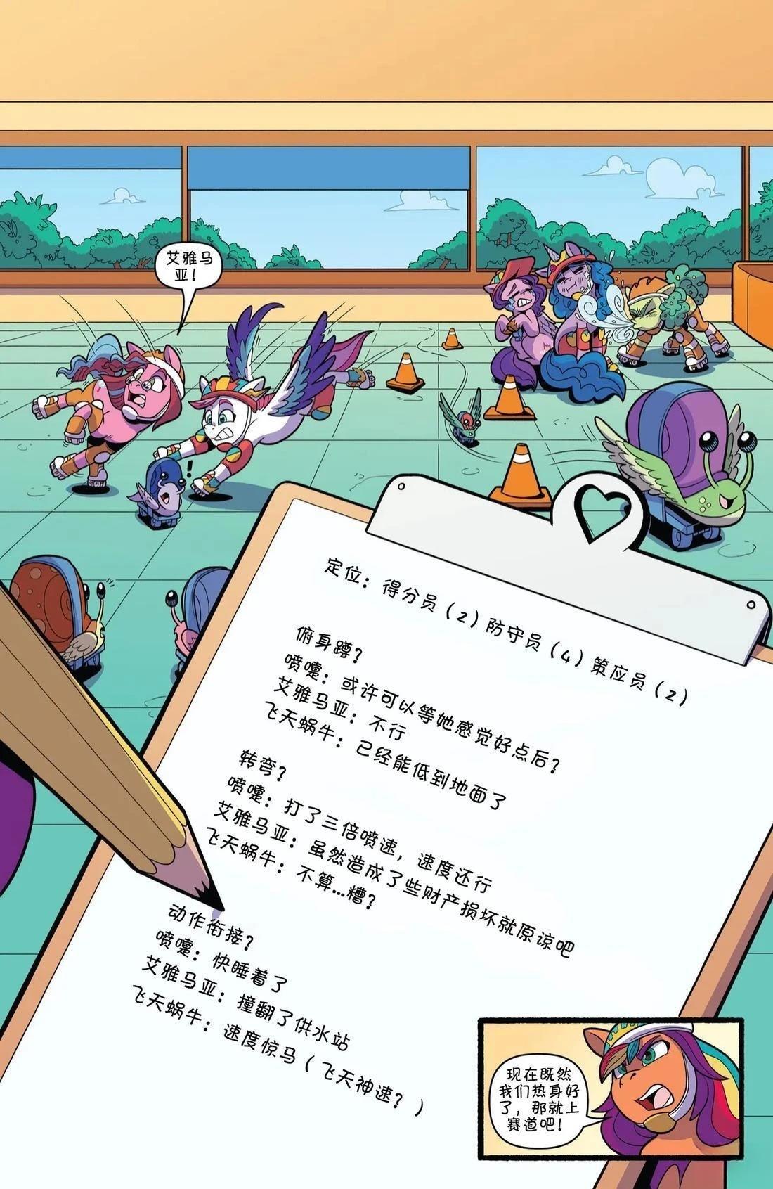 肯巴基赛系列023