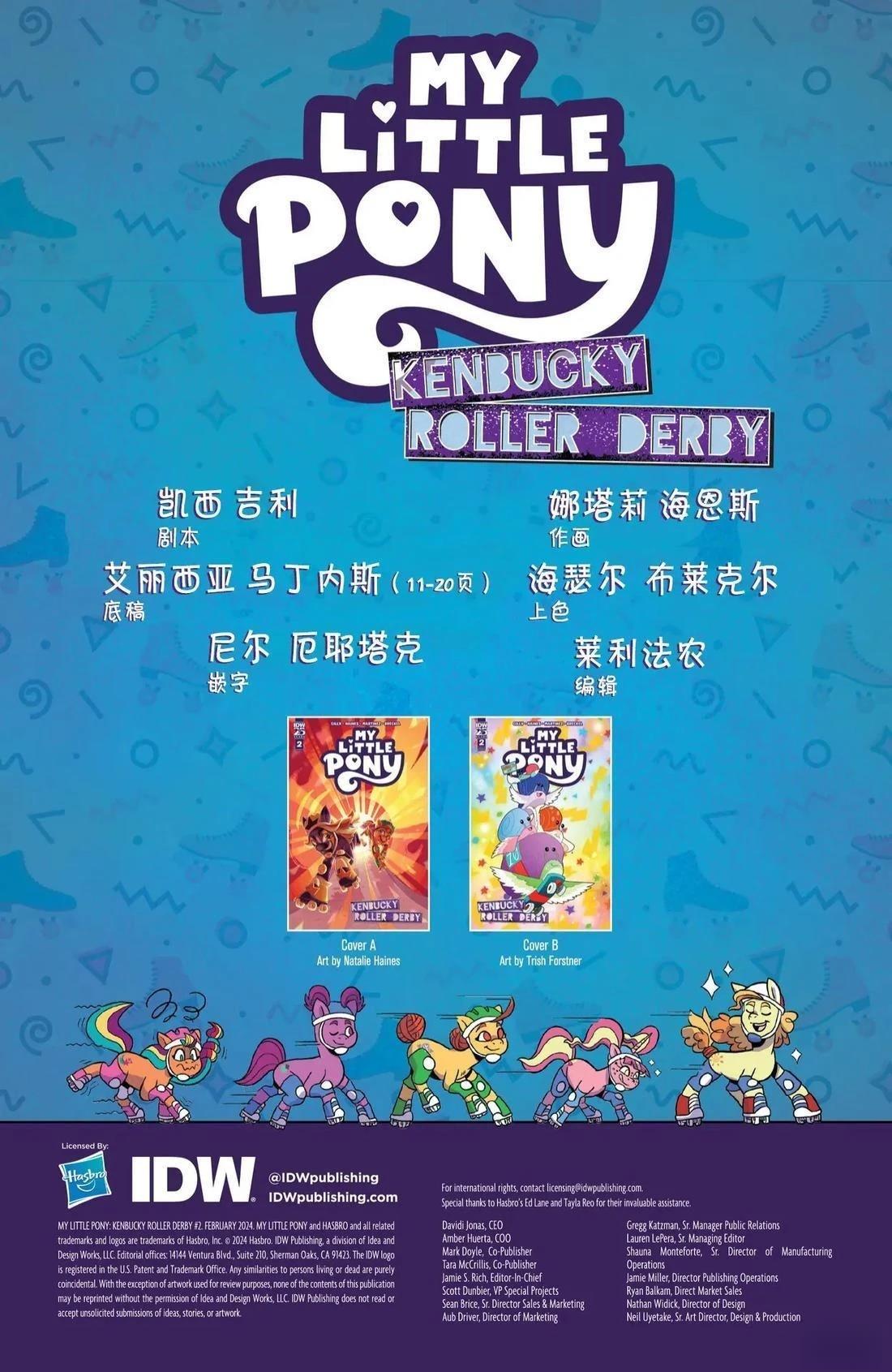 肯巴基赛系列022