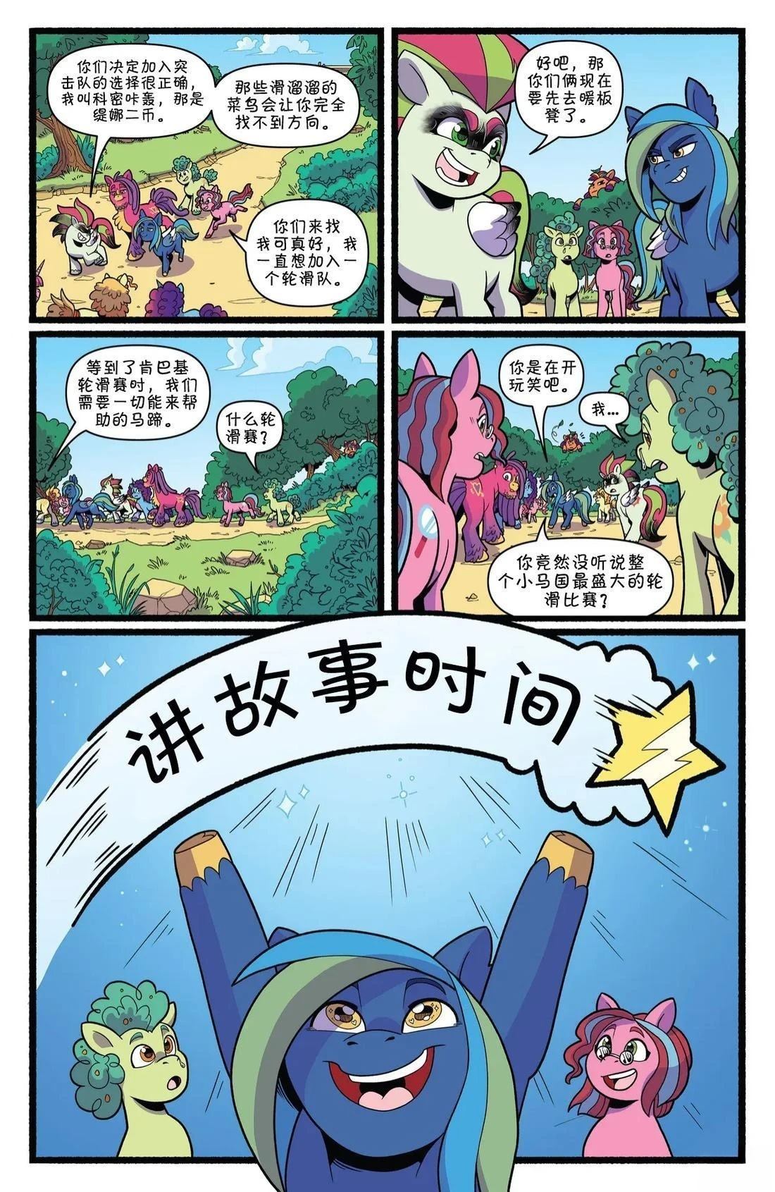 肯巴基赛系列028