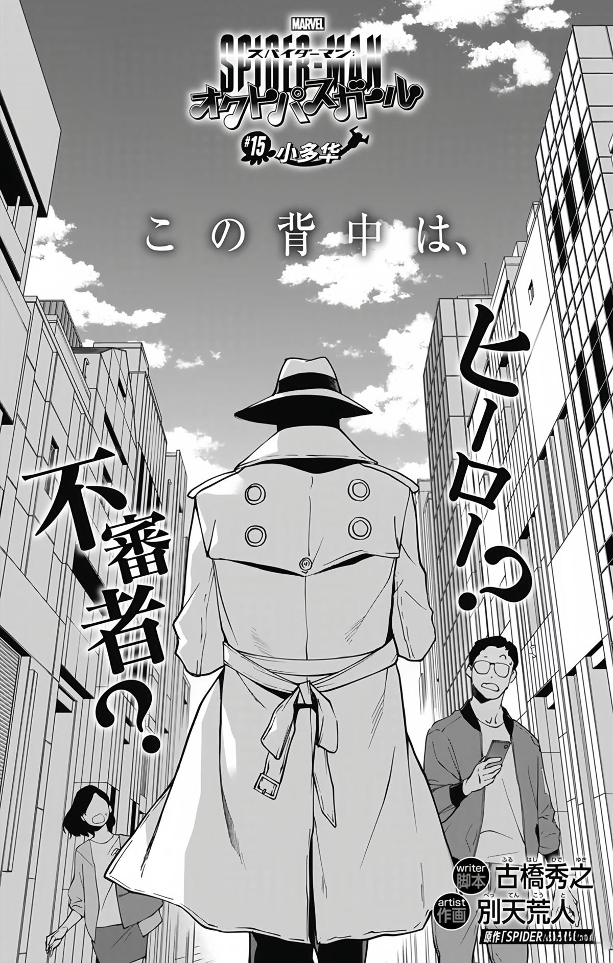 第15话1