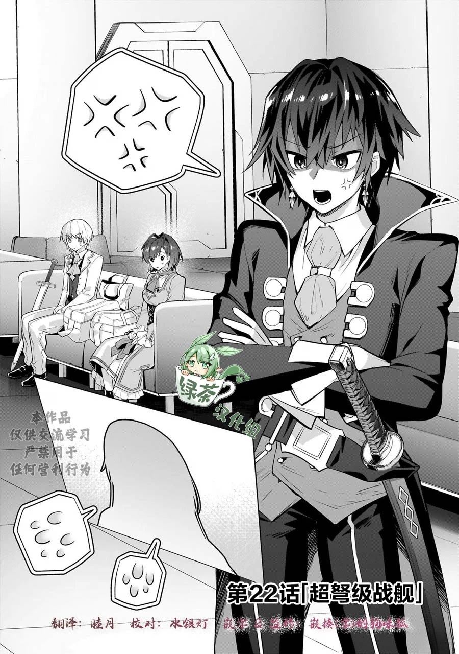 第22话1
