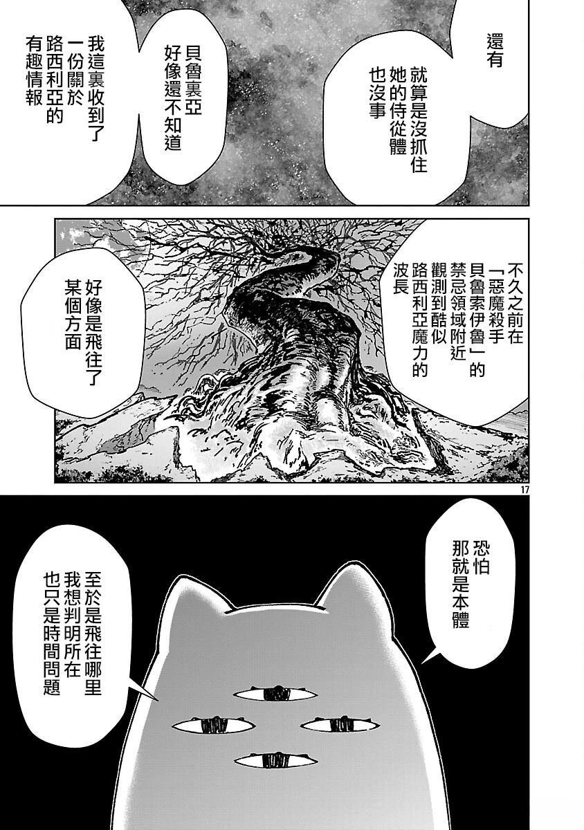 第35话17