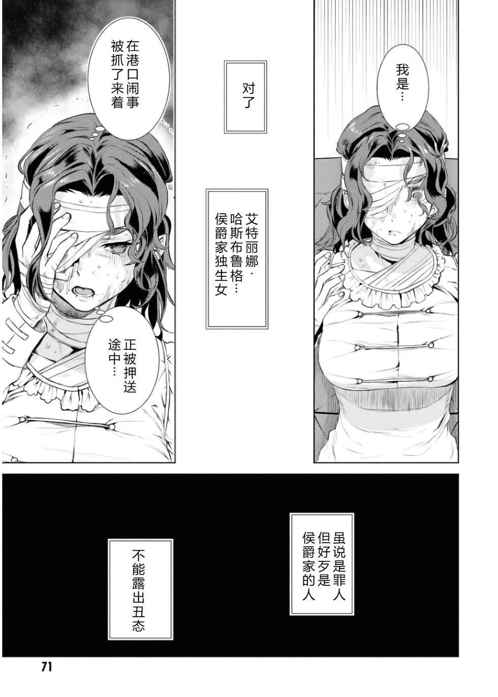 第66话18