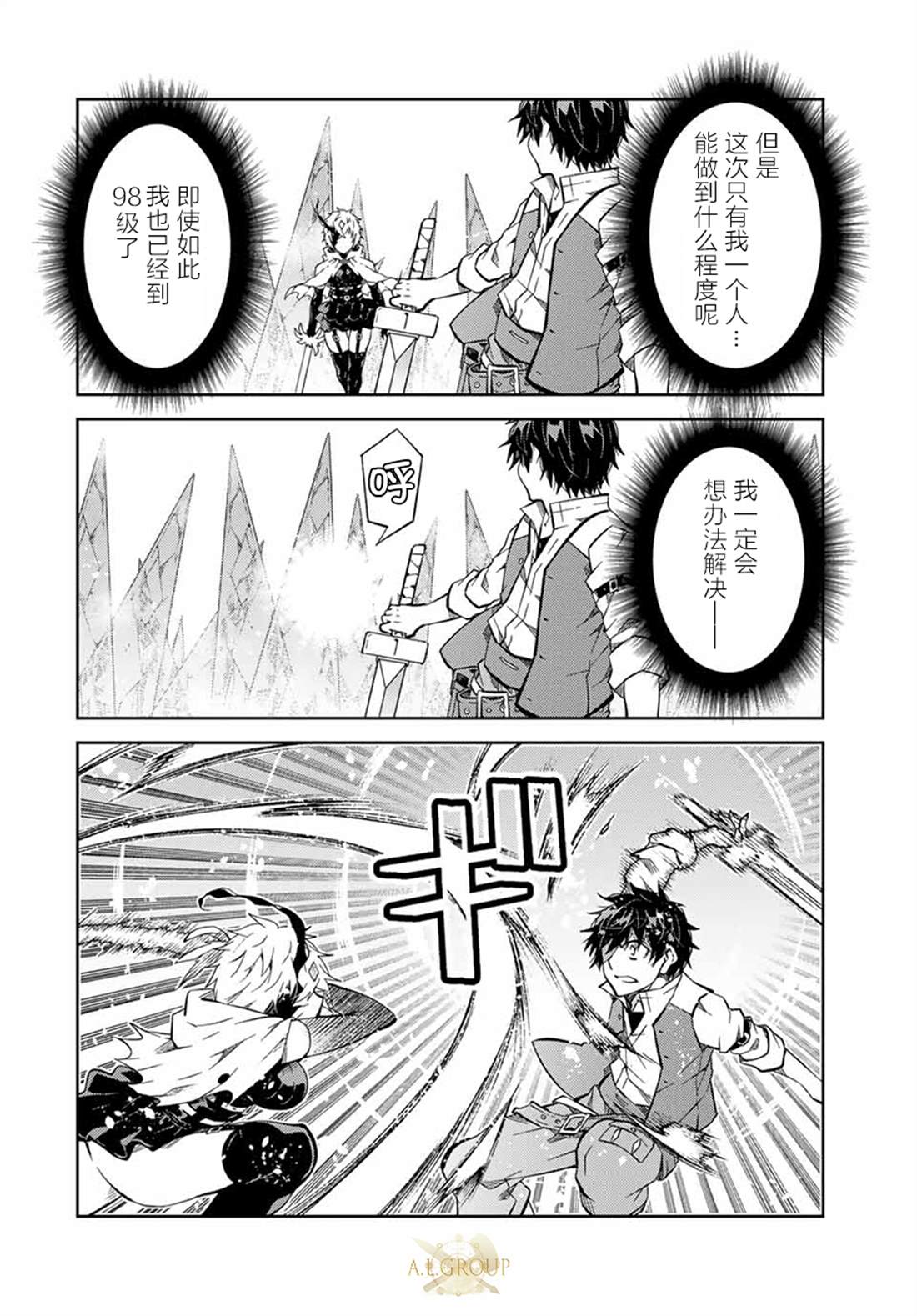 第155话2