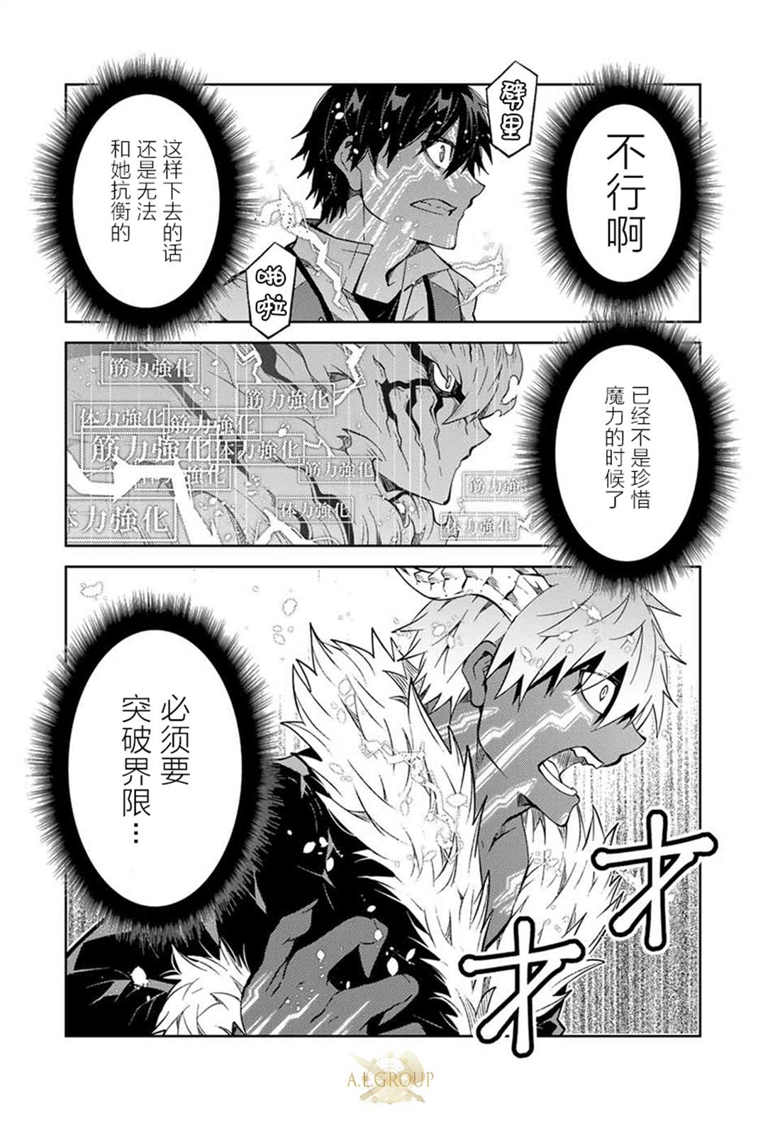 第155话6