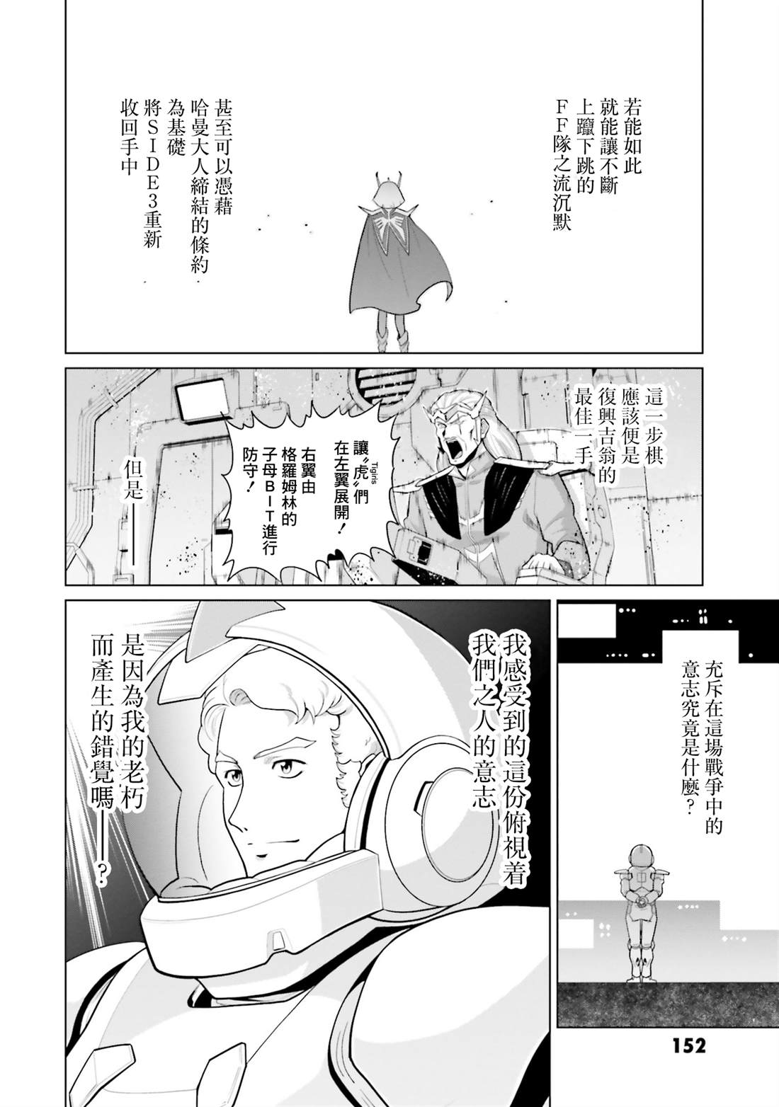第41话8