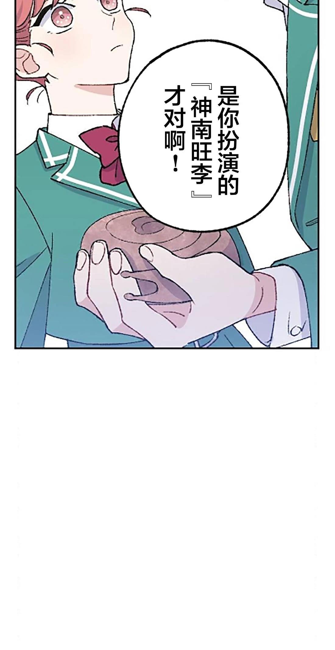 第25话20