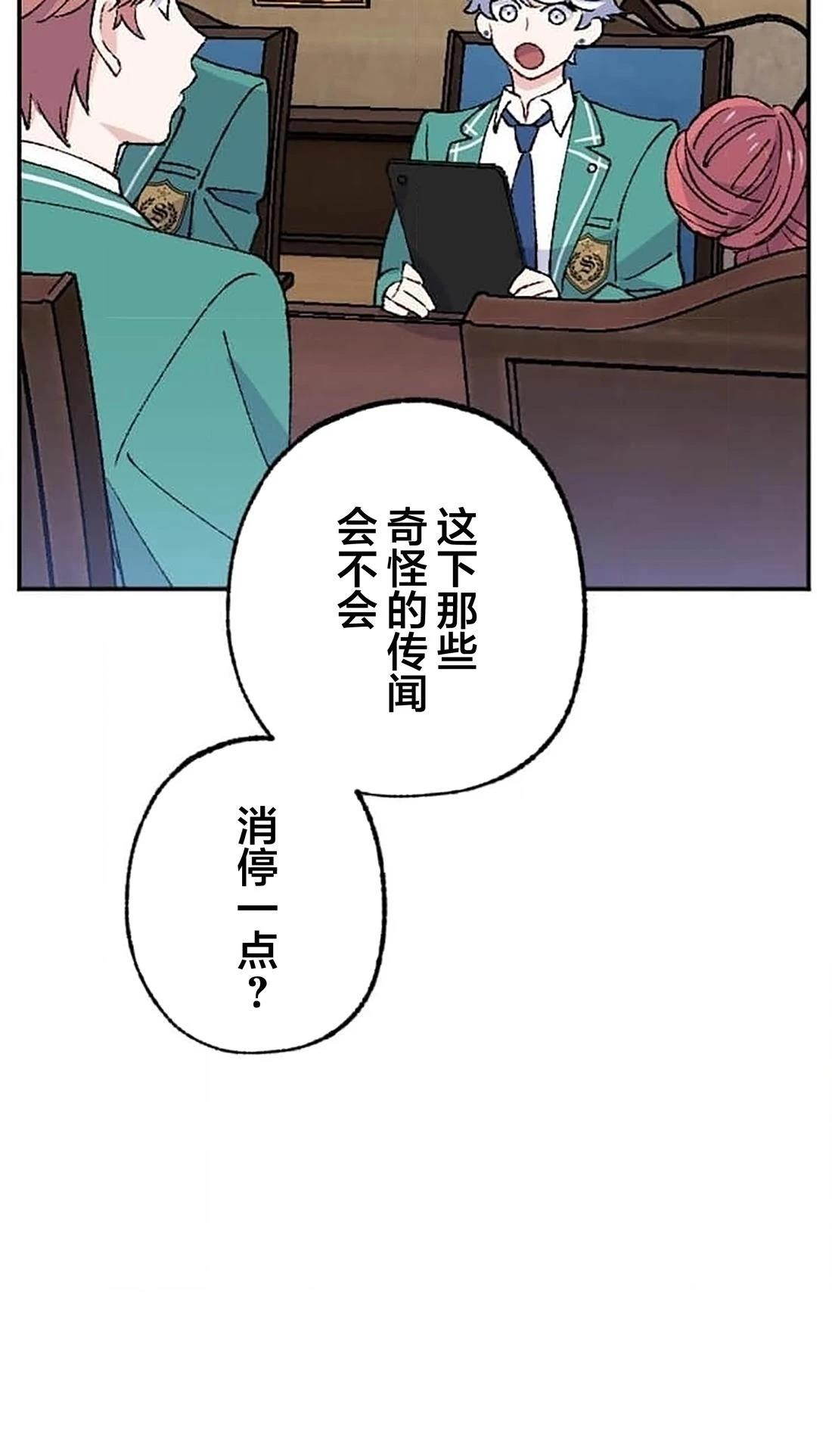 第26话43