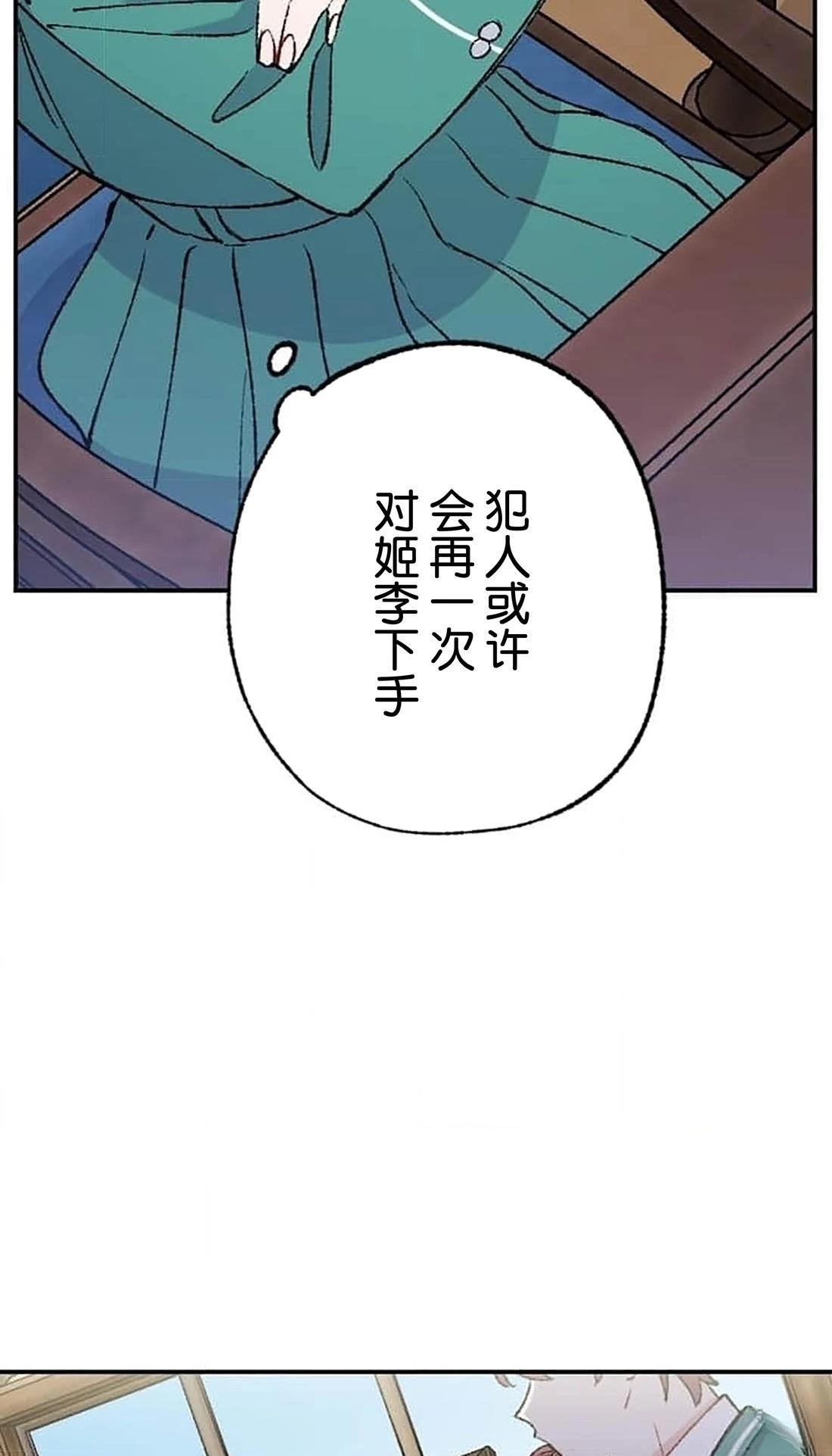 第26话50